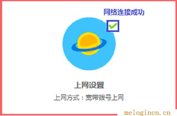 ,登陆melogin.cn,192.168.1.1登陆页面,melogin路cn,melogin?cn设置密码,melogincn手机登录官网,水星路由器如何设置