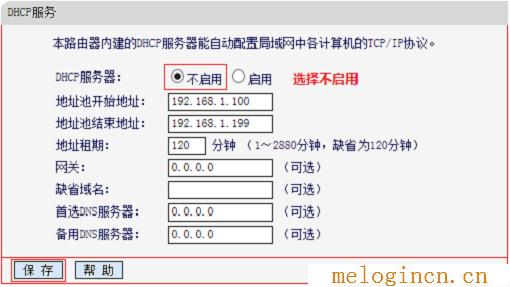 192.168.0.1,melogin.cn,192.168.1.1,melogin.cn,melogin cn设置,melogincn登陆设置密码,melogin cn设置