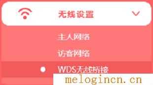 192.168.1.102,打不开melogin.cn,192.168.1.1打不开,melogin.cn登陆页面,melogin.?cn,mw300r melogin.cn,mercury设置网址