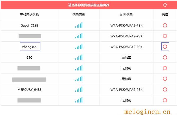 192.168.1.102,打不开melogin.cn,192.168.1.1打不开,melogin.cn登陆页面,melogin.?cn,mw300r melogin.cn,mercury设置网址