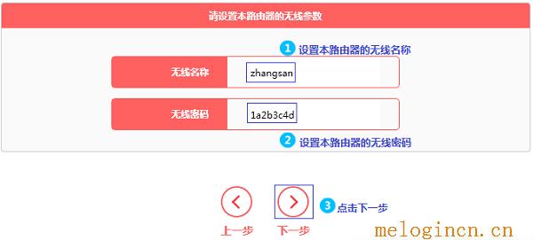 192.168.1.102,打不开melogin.cn,192.168.1.1打不开,melogin.cn登陆页面,melogin.?cn,mw300r melogin.cn,mercury设置网址