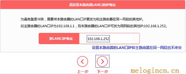 192.168.1.102,打不开melogin.cn,192.168.1.1打不开,melogin.cn登陆页面,melogin.?cn,mw300r melogin.cn,mercury设置网址