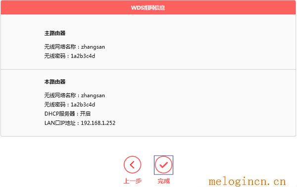 192.168.1.102,打不开melogin.cn,192.168.1.1打不开,melogin.cn登陆页面,melogin.?cn,mw300r melogin.cn,mercury设置网址