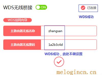 192.168.1.102,打不开melogin.cn,192.168.1.1打不开,melogin.cn登陆页面,melogin.?cn,mw300r melogin.cn,mercury设置网址