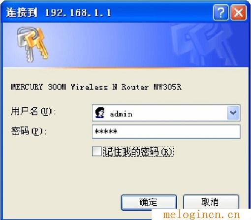 192.168.1.1打不开,melogin.cn,192.168.1.1 路由器设置密码,melogin.cn登录界面,：melogin.cn,melogin.cn出厂密码,水星无线路由器