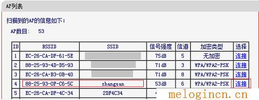 192.168.1.1打不开,melogin.cn,192.168.1.1 路由器设置密码,melogin.cn登录界面,：melogin.cn,melogin.cn出厂密码,水星无线路由器