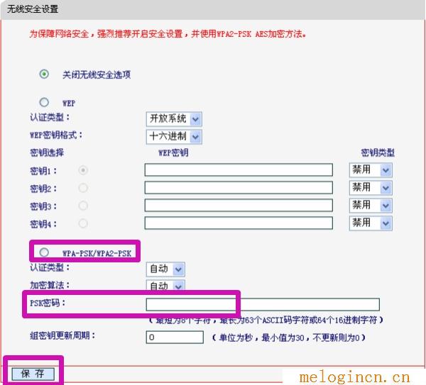 192.168.1.2,melogin.cn手机登录,192.168.1.100,melogincn,melogincn手机登录app,melogin·cn管理页面,水星路由器流量控制