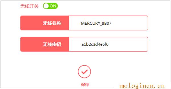 192.168.1.2,melogin.cn手机登录,192.168.1.100,melogincn,melogincn手机登录app,melogin·cn管理页面,水星路由器流量控制