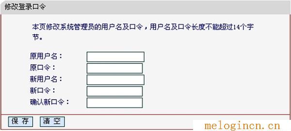 192.168.1.2,melogin.cn手机登录,192.168.1.100,melogincn,melogincn手机登录app,melogin·cn管理页面,水星路由器流量控制