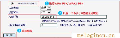 192.168.1.1登录地址,melogin.cn管理员密码,192.168.1.1 路由器登陆,melogincn登录页面,melogin?cn管理页面,melogin.cn手机,水星无线路由器mac