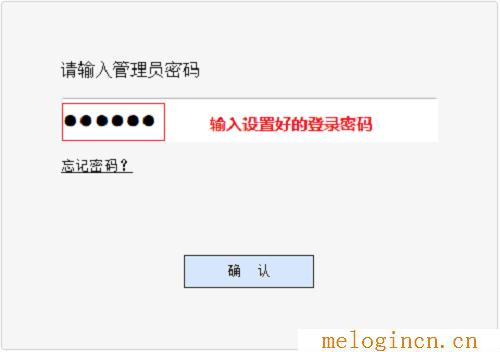 192.168.1.1登录地址,melogin.cn管理员密码,192.168.1.1 路由器登陆,melogincn登录页面,melogin?cn管理页面,melogin.cn手机,水星无线路由器mac