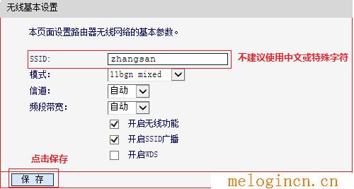192.168.1.1登录地址,melogin.cn管理员密码,192.168.1.1 路由器登陆,melogincn登录页面,melogin?cn管理页面,melogin.cn手机,水星无线路由器mac