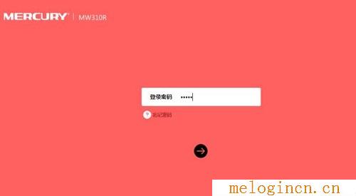 192.168.1.1登录地址,melogin.cn管理员密码,192.168.1.1 路由器登陆,melogincn登录页面,melogin?cn管理页面,melogin.cn手机,水星无线路由器mac