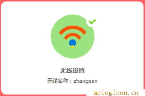 192.168.1.1登录地址,melogin.cn管理员密码,192.168.1.1 路由器登陆,melogincn登录页面,melogin?cn管理页面,melogin.cn手机,水星无线路由器mac