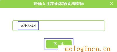 水星路由器设置,melogin.cn手机登录设置密码,192.168.1.1路由器设置密码,melogin.cn,,http://www.melogin.cn,melogin.cn原始密码,melogincn设置密码界面