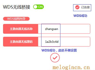 水星路由器设置,melogin.cn手机登录设置密码,192.168.1.1路由器设置密码,melogin.cn,,http://www.melogin.cn,melogin.cn原始密码,melogincn设置密码界面