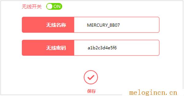 水星路由器怎么设置,melogin.cn修改密码,192.168.1.1设置,http://melogin.cn/,melogin.cn管理员密码,melogin.cn创建登录,melogin .cn
