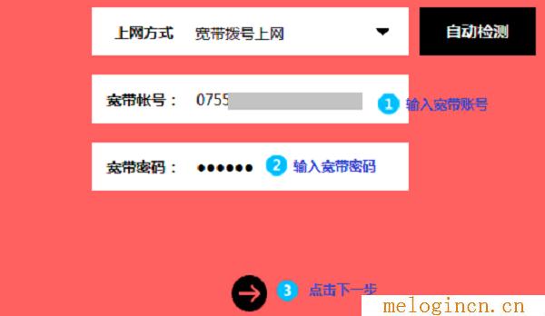 水星路由器怎么样,melogin.cn设置登录密码,192.168.1.1 路由器设置向导,melogin·cn登录,melogincn登陆页面?melogin.cn,melogin.cn设置登陆密码,melogin路由器设置
