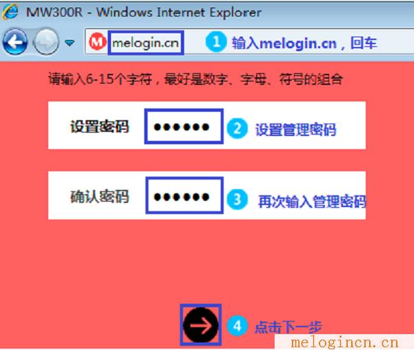路由器水星mw300r,melogin.cn登陆口,ie登陆192.168.1.1,melogincn手机登录官网,melogin.cn的登录密码,melogincn手机登录界面,水星16口企业路由器