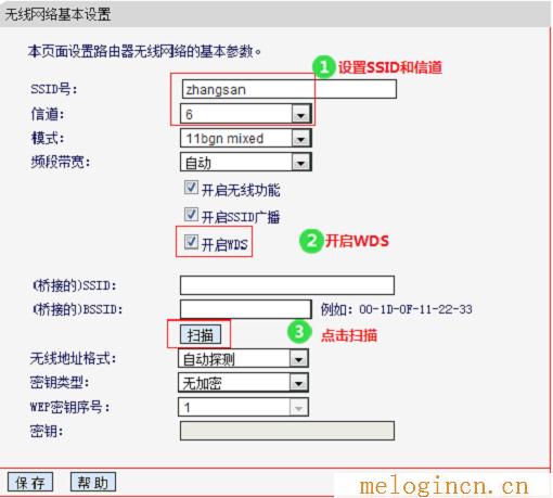 水星路由器无线上网,melogin.cn安装,192.168.1.1密码修改,melogin.cn/,melogin.cn进不去,melogin.cn管理界面,水星无线路由器教程