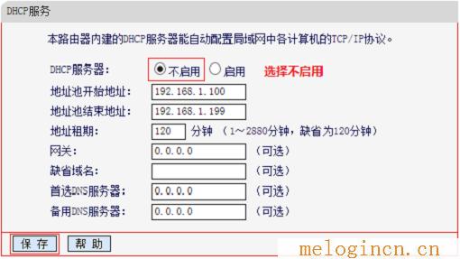 水星路由器无线上网,melogin.cn安装,192.168.1.1密码修改,melogin.cn/,melogin.cn进不去,melogin.cn管理界面,水星无线路由器教程