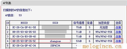 水星路由器无线上网,melogin.cn安装,192.168.1.1密码修改,melogin.cn/,melogin.cn进不去,melogin.cn管理界面,水星无线路由器教程