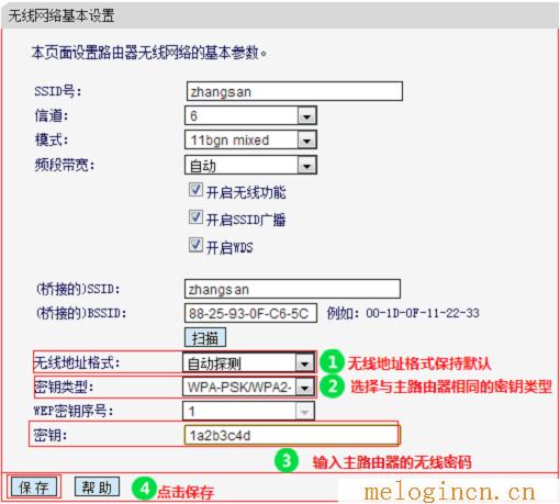 水星路由器无线上网,melogin.cn安装,192.168.1.1密码修改,melogin.cn/,melogin.cn进不去,melogin.cn管理界面,水星无线路由器教程