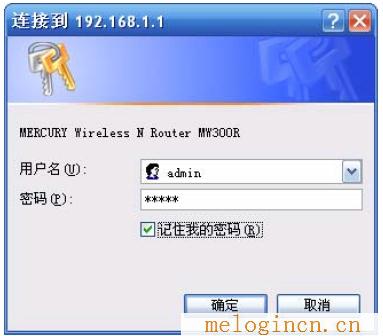 水星路由器wds设置,melogin.cn更改密码,192.168.1.1路由器登陆界面,melogin?.cn,http://melogin.cn:,melogincn,水星无线宽带路由器