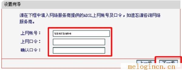 水星路由器wds设置,melogin.cn更改密码,192.168.1.1路由器登陆界面,melogin?.cn,http://melogin.cn:,melogincn,水星无线宽带路由器