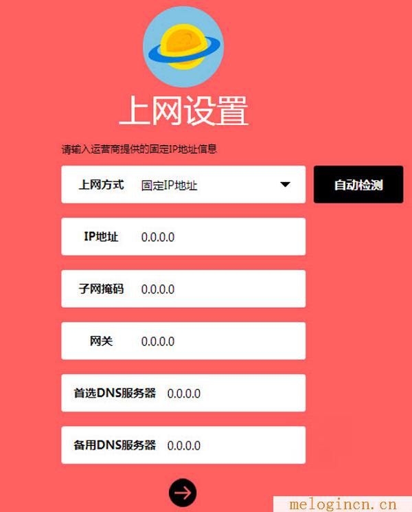 水星路由器wds设置,melogin.cn更改密码,192.168.1.1路由器登陆界面,melogin?.cn,http://melogin.cn:,melogincn,水星无线宽带路由器