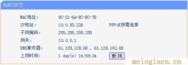 水星路由器wds设置,melogin.cn更改密码,192.168.1.1路由器登陆界面,melogin?.cn,http://melogin.cn:,melogincn,水星无线宽带路由器