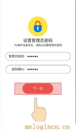水星路由器怎样设置,mw300r melogin.cn,192.168.1.1登陆页,melogincn手机登陆页面,www.melogin.cn/,melogincn登陆设置密码,melogin cn登陆界面