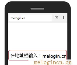 水星路由器不能拨号,melogin.cn官方网站,ie登陆192.168.1.1,melogin.cn?melogin.cn,melogincn设置修改密码,melogin.cn管理界面,melogin·cn登录密码