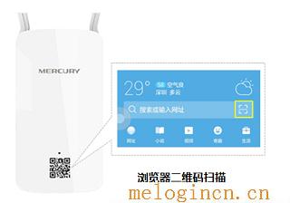 水星路由器不能拨号,melogin.cn官方网站,ie登陆192.168.1.1,melogin.cn?melogin.cn,melogincn设置修改密码,melogin.cn管理界面,melogin·cn登录密码