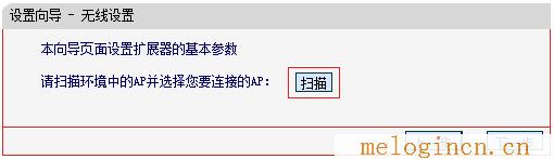 路由器映射 水星,访问melogin.cn,192.168.1.1登陆框,melogincn登陆页面打不开,www.melogin.cn:,melogin.cn高级设置,melogin.cn192.168.1.1