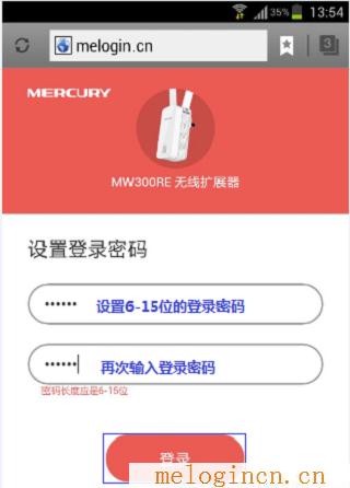 水星路由器不能拨号,melogin.cn官方网站,ie登陆192.168.1.1,melogin.cn?melogin.cn,melogincn设置修改密码,melogin.cn管理界面,melogin·cn登录密码