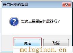 路由器映射 水星,访问melogin.cn,192.168.1.1登陆框,melogincn登陆页面打不开,www.melogin.cn:,melogin.cn高级设置,melogin.cn192.168.1.1