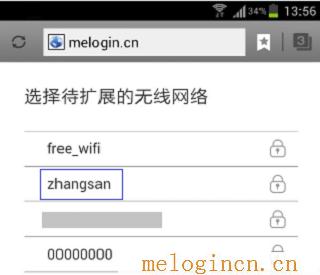 水星路由器不能拨号,melogin.cn官方网站,ie登陆192.168.1.1,melogin.cn?melogin.cn,melogincn设置修改密码,melogin.cn管理界面,melogin·cn登录密码