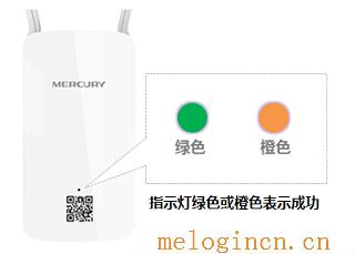 水星路由器不能拨号,melogin.cn官方网站,ie登陆192.168.1.1,melogin.cn?melogin.cn,melogincn设置修改密码,melogin.cn管理界面,melogin·cn登录密码