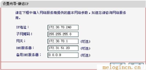 路由器tp好还是水星好,melogin.cn登陆设置,192.168.1.1密码修改,https://melogin.cn/,melogin.cn登陆,melogin,melogin