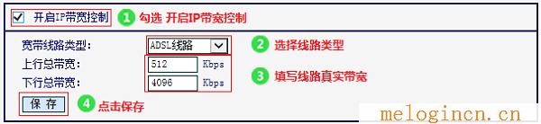 水星系列路由器设置,melogin.cn设置方法,192.168.1.1路由器设置修改密码,melogin.cn.,melogincn官方登陆页面,melogin.cn手机登录设置教程,mercury设置网址