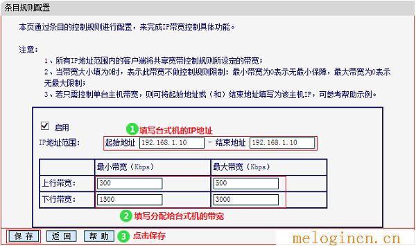 水星系列路由器设置,melogin.cn设置方法,192.168.1.1路由器设置修改密码,melogin.cn.,melogincn官方登陆页面,melogin.cn手机登录设置教程,mercury设置网址