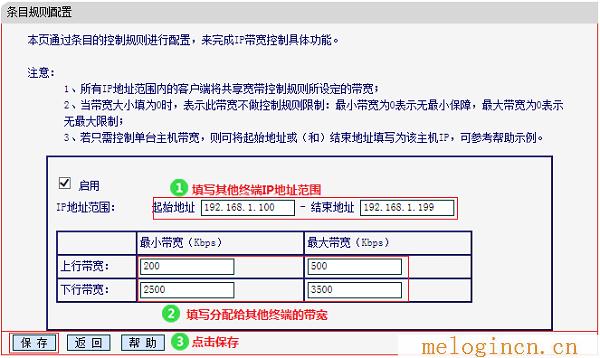 水星系列路由器设置,melogin.cn设置方法,192.168.1.1路由器设置修改密码,melogin.cn.,melogincn官方登陆页面,melogin.cn手机登录设置教程,mercury设置网址