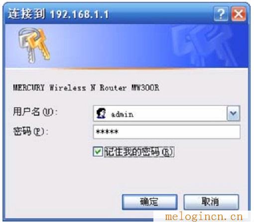 水星路由器804设置,melogin.cn创建登录,192.168.1.1路由器登陆,melogin.cm,水星路由器melogin.cn打不开的解决办法,melogin.cn忘记密码,水星无线路由器如何