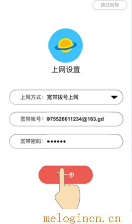 水星双线路由器,melogin.cn手机设置,192.168.1.1登陆密码,melogin.cn登陆界面,melogincn修改密码登录,melogin.cn设置路由器,水星路由器设置上网