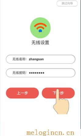 水星双线路由器,melogin.cn手机设置,192.168.1.1登陆密码,melogin.cn登陆界面,melogincn修改密码登录,melogin.cn设置路由器,水星路由器设置上网