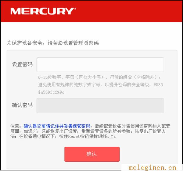 水星路由器安装教程,melogin.cn网站登录,192.168.1.1设置图,水星melogincn设置,melogin、cn,melogin.cn登陆页面,路由器水星mr804设置
