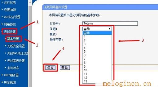 水星路由器设置,melogin.cn管理员,192.168.1.1路由器设置,melogin.cn设置路由器,.cnmelogin.cn,melogincn手机登陆页面,水星路由器不能拨号