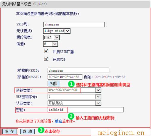 水星路由器设置,melogin.cn管理员,192.168.1.1路由器设置,melogin.cn设置路由器,.cnmelogin.cn,melogincn手机登陆页面,水星路由器不能拨号