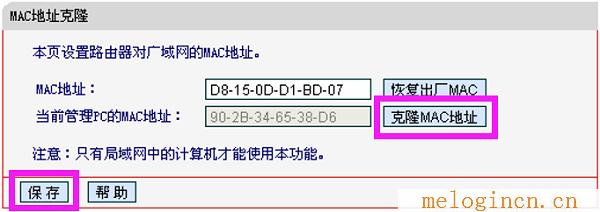 水星路由器怎么设置,melogin.cn手机登录设置,192.168.1.1 路由器设置想到,melogincn设置密码登录,http?melogin.cn,melogin.cn手机登录设置密码,水星系列路由器设置